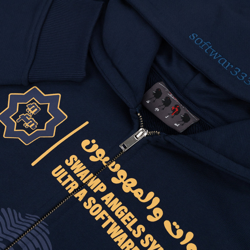 Blue Ultra Hoodie